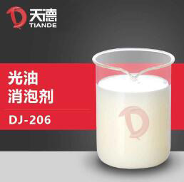 光油消泡剂产品